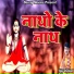 Vijay Ghuskani