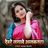 Anjali Bharti