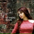 Thái Bảo feat. Tùng Dương