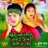 Bullet Raja