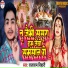 Rajaram Bihari
