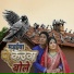 Shanu Raj