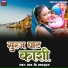R K Bhardwaj