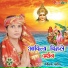 Kiran Pandey