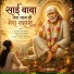 Divya Prema, Shambu Tattva
