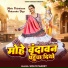Swati Pandey