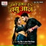 Monu Singh, Antra Singh Priyanka