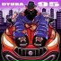 DYUBA