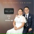 CHOI WON SOON, KIM MI SOOK
