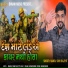 Manojsinh Rajput