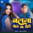 Shivam Surila