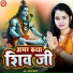 Rajendar Bihari