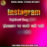 Nirmal Suthar