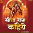 Sanjit Sharma