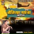 Ranjay Rangila