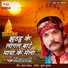 Shailesh Samdarshi