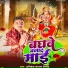 Abhishek Sargam Nishad