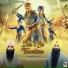 Kulwinder Singh Maan, Jagdev Singh Gaggri