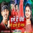 Amit Ashik
