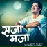 Sintu Pandey
