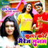 Suraj Tahalka, Kritika Kavya