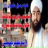Arshad Nazeer Hussaini