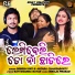 Debesh Pati, Antra Chakraborty