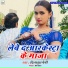 Dilkhush Premi