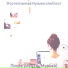 Фортепианная Музыка плейлист