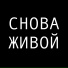Гамбринус