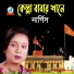 Nargis