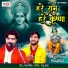 Praduman Pardesi, Raushan Raj