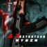 Hysin