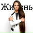 ЭнаЯра