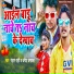 Rehan Rahi, Dharmesh Dhamaka