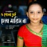 SIMRAN