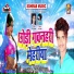 Dhiraj Dhamaka