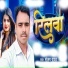Sanjay Yadav