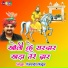 Harendra Nagar