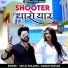 Madan Gurjar, Sanju Solanki
