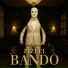 Zizeej