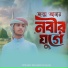 Mahadi Hasan