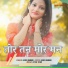 Soni Kumari