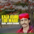 Abdul Jabbar Chandio