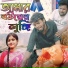 Mohibul Khan