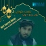 Qari Sayeed Qarar