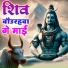 Banshidhar Chaudhari