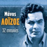 Christos Nikolopoulos