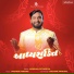 Kaushal Pithadiya