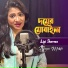 Lipi Sharma